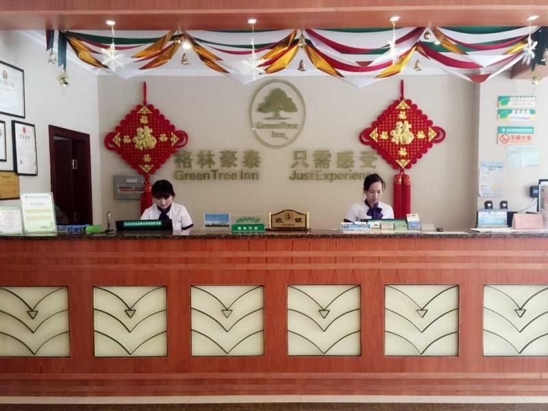 Greentree Inn Hefei High-Speed Railway South Station Waijing Building Lei Street Express Hotel Ngoại thất bức ảnh