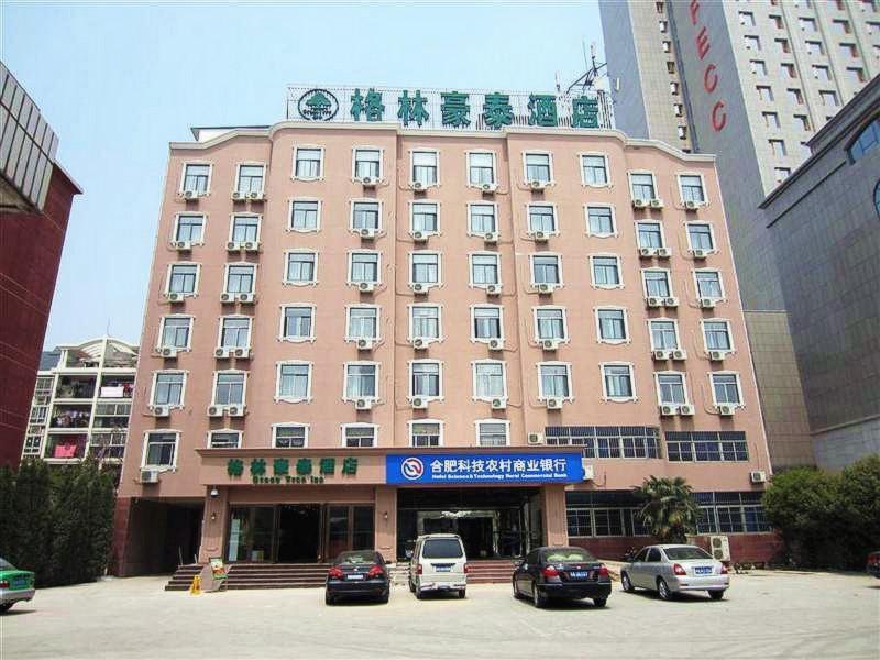 Greentree Inn Hefei High-Speed Railway South Station Waijing Building Lei Street Express Hotel Ngoại thất bức ảnh