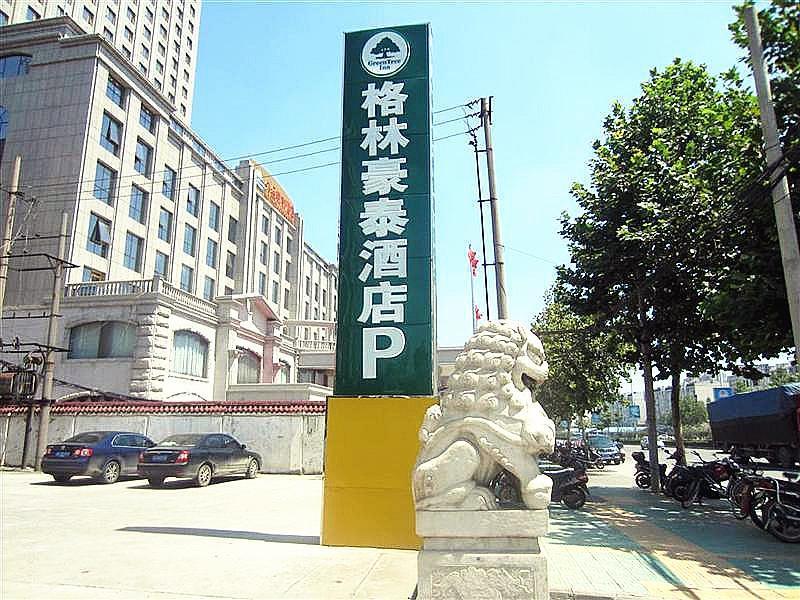 Greentree Inn Hefei High-Speed Railway South Station Waijing Building Lei Street Express Hotel Ngoại thất bức ảnh